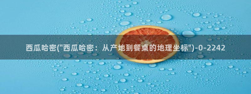 西瓜最新电影在线观看